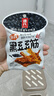 源氏黑豆豆筋30g*10袋 娱乐休闲解馋小零食豆干辣条 实拍图