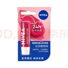 妮维雅（NIVEA）星果之恋润唇系列丝润樱桃4.8g护唇膏前打底生日礼物女生实用 实拍图