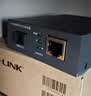 普联（TP-LINK） TL-FC311B-3 千兆单模单纤光纤收发器 A/B端需搭配使用  光电转换器（单只装） 实拍图