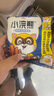 统一小浣熊 招牌香辣蟹味干脆面 35g*30包 整箱装儿时美食干脆面 实拍图