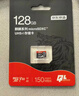京东京造128G麒麟系列TF（microSD)存储卡U3 C10 A2 V30 手机平板游戏机内存卡 实拍图