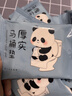 美丽雅一次性抗菌马桶垫旅行酒店专用独立包装加厚防水孕产妇马桶坐垫用 实拍图