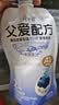 简爱父爱配方 宝宝酸奶混合口味100g*12袋  儿童早餐酸奶 源头直发 实拍图