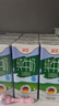 德亚（Weidendorf）德国进口经典脱脂高钙纯牛奶200ml*30学生营养早餐0脂肪 实拍图