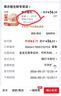 果亦橙无骨鸡爪生鲜手工脱骨鸡爪子新鲜商用去骨生鸡脚酸辣凤爪 2斤无骨鸡爪含冰（约16只大爪) 实拍图