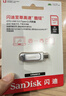 闪迪（SanDisk）128GB Type-C USB3.2 手机U盘DDC4 读速高达400MB/s 自动备份 手机电脑两用 金属双接口大容量优盘 实拍图