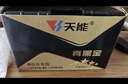 天能电池免维护摩托车电瓶YTX7A海王星女装踏板车铃木12v通用蓄电池 实拍图