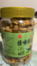 八只金猫怪味胡豆400g罐装坚果炒货下酒小吃办公室休闲零食怀旧干果兰花豆 实拍图