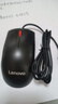 联想（Lenovo）鼠标 有线轻音鼠标 办公鼠标 大红点M220L有线轻音鼠标 台式机鼠标 笔记本鼠标 实拍图