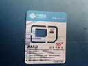 中国移动全国手机靓号手机好号靓号5g手机卡电话卡手机号豹子号定制号风水号手机选号 300元号码靓号【联系客服选号】 晒单实拍图