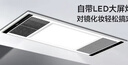 美的（Midea）风暖浴霸钢铁侠系列暖风照明排气一体换气暖风机G2 实拍图
