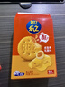 乐之夹心可酥饼柠檬巴斯克味3盒装201g 夹心饼干休闲零食 早餐下午茶 实拍图