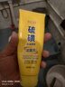BEAI硫磺洗面奶乳控油除螨祛痘洁面乳洗脸皂洗脸皂女男士专用3支装520 实拍图