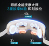 京东京造智能眼部按摩器E7 Pro点振+气囊按摩可视热敷眼罩眼睛按摩仪眼部护眼仪生日礼物送长辈妈妈男女友 实拍图