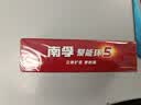南孚5号24粒+7号16粒电池 混合装碱性聚能环5代40粒家庭装适用耳温枪/血糖仪/无线鼠标/遥控器/挂钟等 实拍图