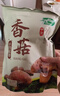 十月稻田 香菇 200g 干香菇 厚蘑菇冬菇 山珍菌菇干货 煲汤火锅炒菜食材 实拍图
