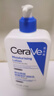 适乐肤（CeraVe）【618钜惠】C乳236ml保湿补水乳液身体乳张凌赫同款男女生日礼物 实拍图