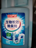 巨奇（JUQI）生物长效除臭剂厨房卫生间下水道管道疏通除味剂厕所除臭剂500ml 实拍图