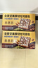 颜小贝全麦坚果吐司面包片无蔗糖杂粮早餐整箱零食代餐饱腹糕点840g 实拍图