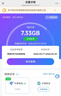 中兴（ZTE）F40 5G RedCap随身wifi6免插卡/轻量化5G移动wifi/无线网便携式路由器热点车载笔记本电脑上网流量 实拍图