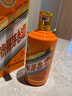 茅台生肖纪念 辛丑牛年 酱香型白酒 53度 500ml 单瓶装【名酒鉴真】 晒单实拍图