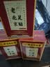 南京同仁堂老北京足贴祛湿排毒祛除湿气祛湿贴驱寒暖足贴艾灸养生助眠90贴 实拍图