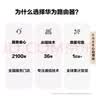 华为路由AX6 new 黑色  Wi-Fi6+ 7200Mbps 千兆路由器 家用高速全屋覆盖大户型 wifi穿墙王 实拍图