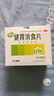 江中 健胃消食片160片*2盒成人儿童胃药中成药消化用药 胃胀脾胃虚弱健脾养胃胃酸消化不良胃胀气护胃胃炎 实拍图