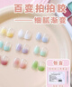 Miss Candy拍拍胶赠工具腮红美甲显白彩绘渐变晕染指甲油胶美甲店专用PT159 实拍图