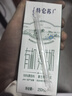 蒙牛特仑苏有机纯牛奶250mL*12盒 品质奶源 送礼盒装 实拍图