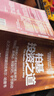 柏基投资之道 长期投资如何做到20年13倍回报？柏基独家方法论 10年为单位思考 捕获特斯拉亚马逊宁德时代的秘密。但斌秦朔力荐 资管人必读，马上学习！金融投资湛庐图书 实拍图