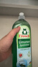 Frosch柠檬浓缩洗洁精 750ml 植物提取无残留 果蔬清洗 德国原装进口 实拍图