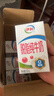伊利【新鲜日期】脱脂纯牛奶 250ml*24盒 脱脂好营养 礼盒装 3月产 实拍图