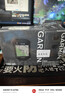 佳明（GARMIN）自行车码表导航户外骑行公路车装备  Edge540精英版+二代速度踏频 实拍图