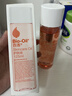 百洛（Bio-Oil）多重润养护肤油125ml 按摩精华油保湿敏感肌适用 实拍图