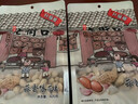 老街口水煮咸香花生420g 香脆湿烤带壳米坚果炒货零食每日坚果年货 实拍图