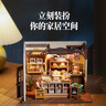 若来（Rolife）diy小屋贝卡的面包店成人积木玩具模型儿童女孩生日礼物女生 实拍图