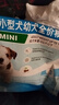 皇家狗粮 幼犬狗粮 幼犬奶糕宠物小型犬MIJ31全价犬粮2-10月800g 实拍图