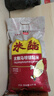 太粮 米酷马坝银粘米20斤 油粘米大米籼米10kg 长粒籼米 当季新米 实拍图