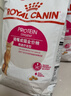 皇家成猫猫粮 营养均衡 F32 通用粮 1-7岁 4.5KG 实拍图