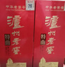 泸州老窖 六年窖头曲珍品 浓香型白酒 52度500ml 6瓶（原箱配3礼袋） 实拍图