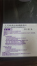 [耐信]艾司奥美拉唑镁肠溶片 20mg*7片 1盒装 实拍图