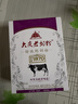 大庆【厂家直营】大庆老奶粉锌铁钙奶粉中老年青少年成人奶粉400g*4盒 四盒（无礼袋） 实拍图