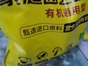 史丹利3L包装营养土园艺有机土通用型种花种菜养花专用泥炭土壤种植土 实拍图