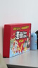 【开学季礼盒】漫画初中课本化学+物理+历史+地理+生物（全12册礼盒版）2026中小学漫画图解核心考点提前学真题训练 实拍图
