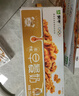 蒙牛早餐奶核桃味250ml*16盒 老人小孩营养补充 实拍图