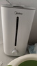 美的（Midea）【大雾量】价保618空气加湿器家用卧室静音除菌孕妇婴幼大容量办公室小型鼻炎女生礼物SC-3G40S 实拍图