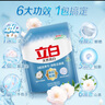 立白天然亮白低泡无磷型洗衣粉9.3斤 山茶花香 低泡易漂洗 实拍图
