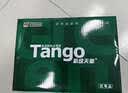 天章 （TANGO）新绿天章A4打印纸 70g 500张*5包【豪华品质】双面打印复印纸 纸张洁白顺滑不卡纸 整箱2500张 实拍图