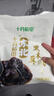 双塔黑木耳250g 东北特产干木耳小碗耳肉厚凉拌火锅食材南北干货 实拍图